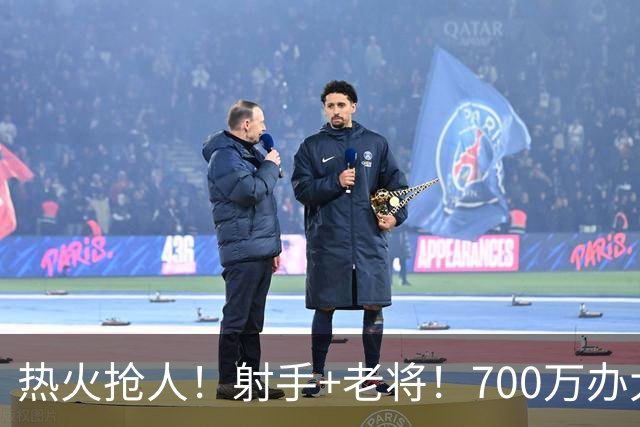 热火抢人！射手+老将！700万办大事！二选一挑谁？