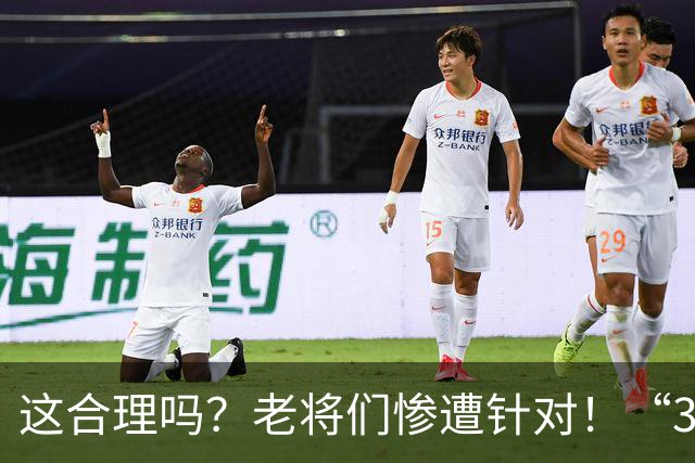 这合理吗？老将们惨遭针对！“38岁规则”让库里只能再续两年