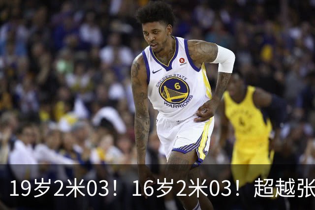 19岁2米03！16岁2米03！超越张镇麟和王俊杰的未来男篮锋线希望